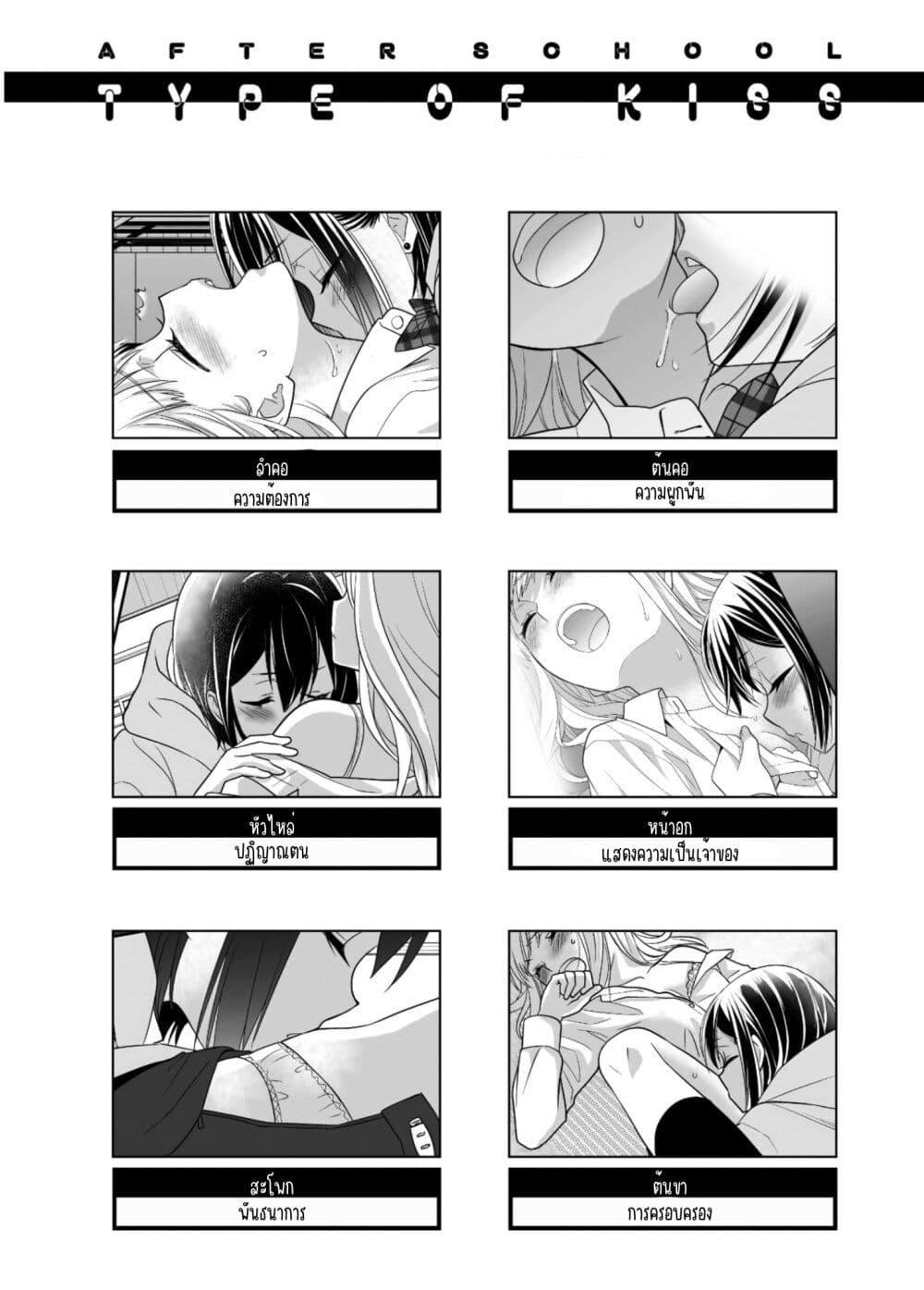 Manga-lc-com อ่านมังงะ อ่านการ์ตูน ออนไลน์ ฟรี After School (Hakago) ตอนที่ 1 2 3 4 5 6 7 8 9 10 11 12 13 14 ฟรี ไม่มีโฆษณา Manga-lc - อ่าน มังงะ อ่าน การ์ตูน ออนไลน์ อ่านมังงะ ฟรี