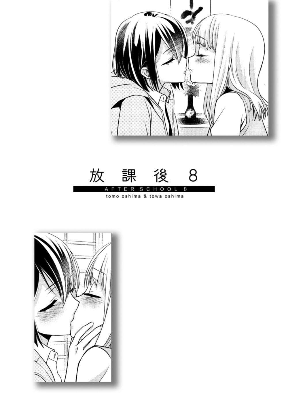Manga-lc-com อ่านมังงะ อ่านการ์ตูน ออนไลน์ ฟรี After School (Hakago) ตอนที่ 1 2 3 4 5 6 7 8 9 10 11 12 13 14 ฟรี ไม่มีโฆษณา Manga-lc - อ่าน มังงะ อ่าน การ์ตูน ออนไลน์ อ่านมังงะ ฟรี