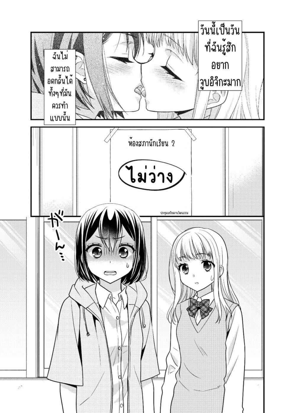 Manga-lc-com อ่านมังงะ อ่านการ์ตูน ออนไลน์ ฟรี After School (Hakago) ตอนที่ 1 2 3 4 5 6 7 8 9 10 11 12 13 14 ฟรี ไม่มีโฆษณา Manga-lc - อ่าน มังงะ อ่าน การ์ตูน ออนไลน์ อ่านมังงะ ฟรี
