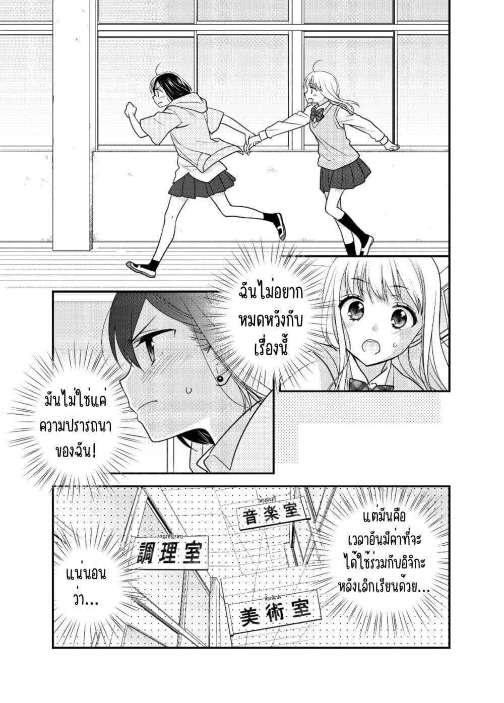 Manga-lc-com อ่านมังงะ อ่านการ์ตูน ออนไลน์ ฟรี After School (Hakago) ตอนที่ 1 2 3 4 5 6 7 8 9 10 11 12 13 14 ฟรี ไม่มีโฆษณา Manga-lc - อ่าน มังงะ อ่าน การ์ตูน ออนไลน์ อ่านมังงะ ฟรี