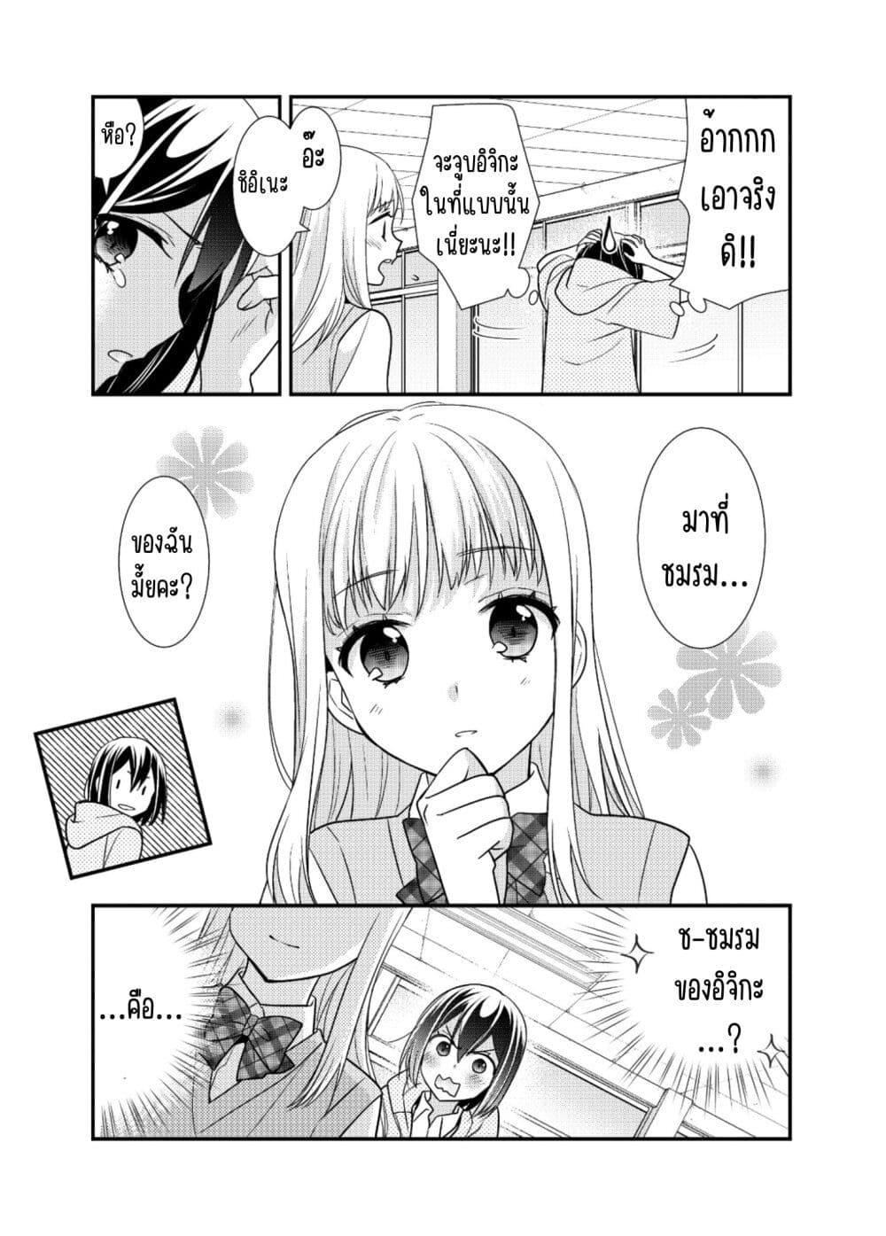 Manga-lc-com อ่านมังงะ อ่านการ์ตูน ออนไลน์ ฟรี After School (Hakago) ตอนที่ 1 2 3 4 5 6 7 8 9 10 11 12 13 14 ฟรี ไม่มีโฆษณา Manga-lc - อ่าน มังงะ อ่าน การ์ตูน ออนไลน์ อ่านมังงะ ฟรี