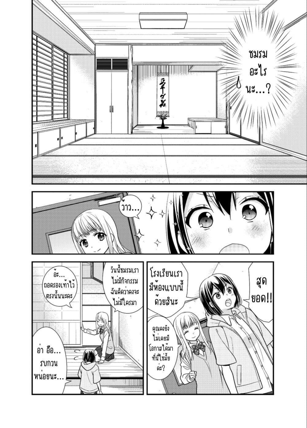 Manga-lc-com อ่านมังงะ อ่านการ์ตูน ออนไลน์ ฟรี After School (Hakago) ตอนที่ 1 2 3 4 5 6 7 8 9 10 11 12 13 14 ฟรี ไม่มีโฆษณา Manga-lc - อ่าน มังงะ อ่าน การ์ตูน ออนไลน์ อ่านมังงะ ฟรี