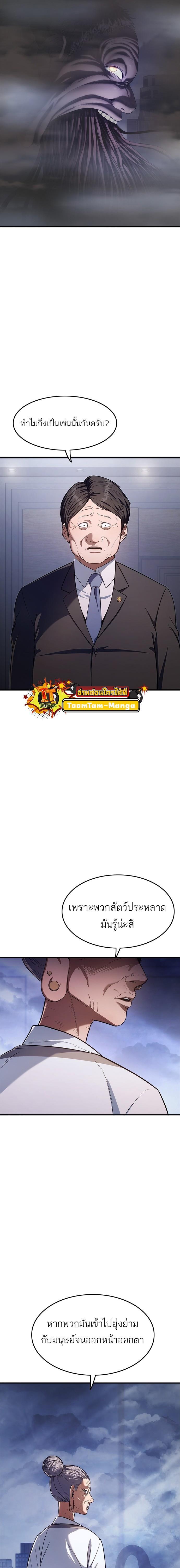 Manga-lc-com อ่านมังงะ อ่านการ์ตูน ออนไลน์ ฟรี Monster Eater ตอนที่ 1 2 3 4 5 6 7 8 9 10 11 12 13 14 ฟรี ไม่มีโฆษณา Manga-lc - อ่าน มังงะ อ่าน การ์ตูน ออนไลน์ อ่านมังงะ ฟรี