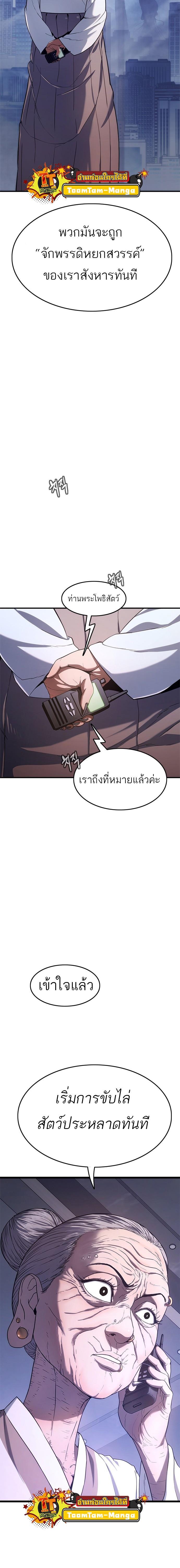 Manga-lc-com อ่านมังงะ อ่านการ์ตูน ออนไลน์ ฟรี Monster Eater ตอนที่ 1 2 3 4 5 6 7 8 9 10 11 12 13 14 ฟรี ไม่มีโฆษณา Manga-lc - อ่าน มังงะ อ่าน การ์ตูน ออนไลน์ อ่านมังงะ ฟรี