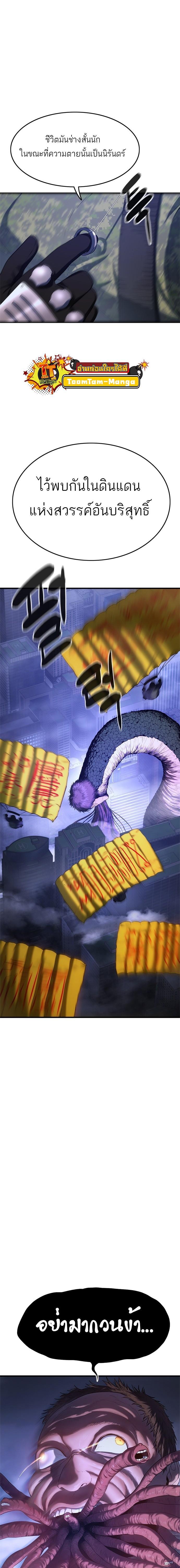 Manga-lc-com อ่านมังงะ อ่านการ์ตูน ออนไลน์ ฟรี Monster Eater ตอนที่ 1 2 3 4 5 6 7 8 9 10 11 12 13 14 ฟรี ไม่มีโฆษณา Manga-lc - อ่าน มังงะ อ่าน การ์ตูน ออนไลน์ อ่านมังงะ ฟรี