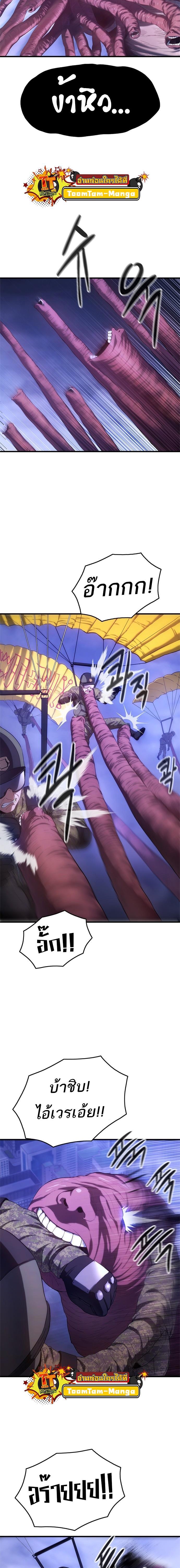 Manga-lc-com อ่านมังงะ อ่านการ์ตูน ออนไลน์ ฟรี Monster Eater ตอนที่ 1 2 3 4 5 6 7 8 9 10 11 12 13 14 ฟรี ไม่มีโฆษณา Manga-lc - อ่าน มังงะ อ่าน การ์ตูน ออนไลน์ อ่านมังงะ ฟรี