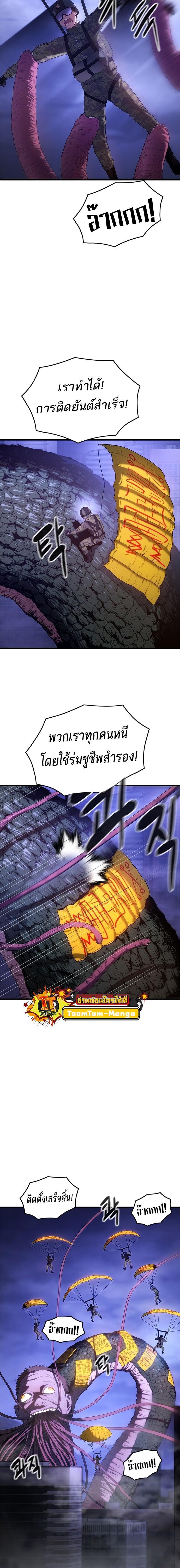 Manga-lc-com อ่านมังงะ อ่านการ์ตูน ออนไลน์ ฟรี Monster Eater ตอนที่ 1 2 3 4 5 6 7 8 9 10 11 12 13 14 ฟรี ไม่มีโฆษณา Manga-lc - อ่าน มังงะ อ่าน การ์ตูน ออนไลน์ อ่านมังงะ ฟรี