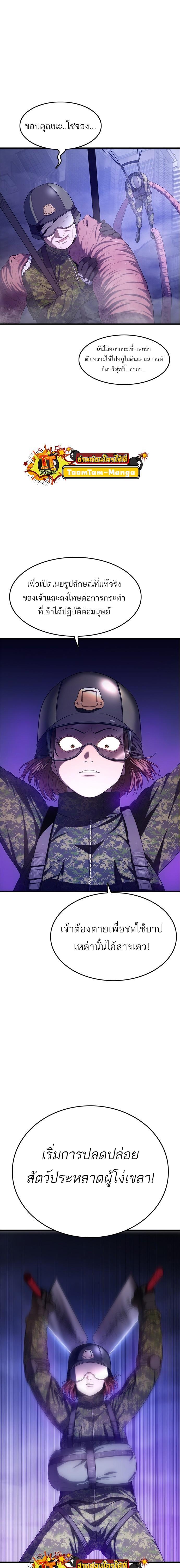 Manga-lc-com อ่านมังงะ อ่านการ์ตูน ออนไลน์ ฟรี Monster Eater ตอนที่ 1 2 3 4 5 6 7 8 9 10 11 12 13 14 ฟรี ไม่มีโฆษณา Manga-lc - อ่าน มังงะ อ่าน การ์ตูน ออนไลน์ อ่านมังงะ ฟรี