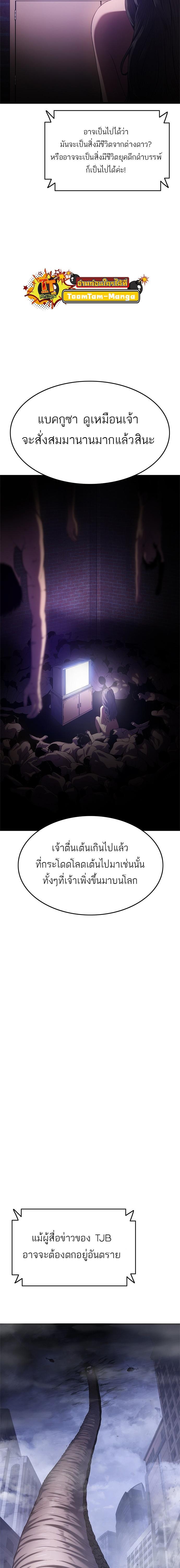 Manga-lc-com อ่านมังงะ อ่านการ์ตูน ออนไลน์ ฟรี Monster Eater ตอนที่ 1 2 3 4 5 6 7 8 9 10 11 12 13 14 ฟรี ไม่มีโฆษณา Manga-lc - อ่าน มังงะ อ่าน การ์ตูน ออนไลน์ อ่านมังงะ ฟรี