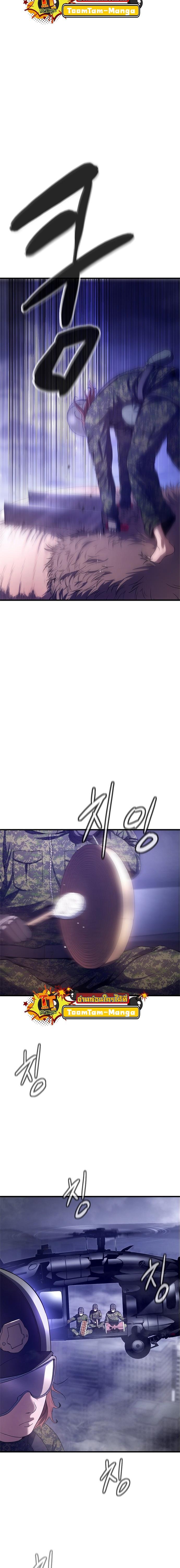 Manga-lc-com อ่านมังงะ อ่านการ์ตูน ออนไลน์ ฟรี Monster Eater ตอนที่ 1 2 3 4 5 6 7 8 9 10 11 12 13 14 ฟรี ไม่มีโฆษณา Manga-lc - อ่าน มังงะ อ่าน การ์ตูน ออนไลน์ อ่านมังงะ ฟรี