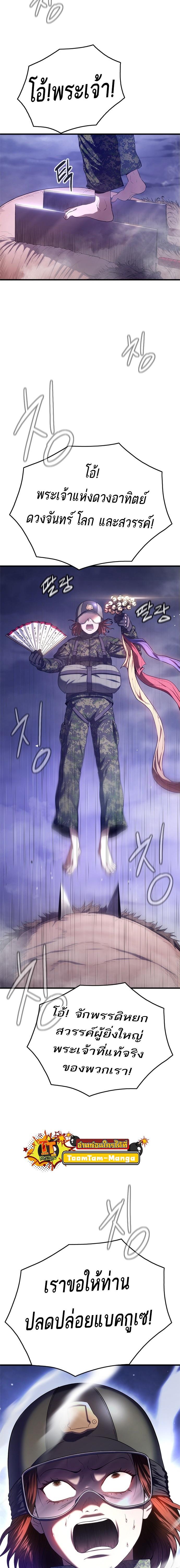 Manga-lc-com อ่านมังงะ อ่านการ์ตูน ออนไลน์ ฟรี Monster Eater ตอนที่ 1 2 3 4 5 6 7 8 9 10 11 12 13 14 ฟรี ไม่มีโฆษณา Manga-lc - อ่าน มังงะ อ่าน การ์ตูน ออนไลน์ อ่านมังงะ ฟรี