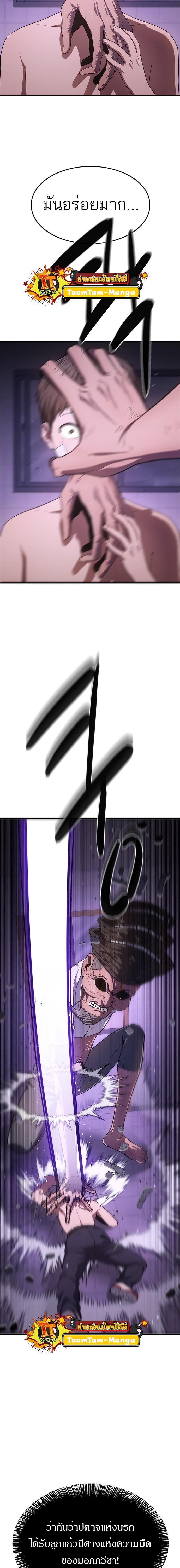 Manga-lc-com อ่านมังงะ อ่านการ์ตูน ออนไลน์ ฟรี Monster Eater ตอนที่ 1 2 3 4 5 6 7 8 9 10 11 12 13 14 ฟรี ไม่มีโฆษณา Manga-lc - อ่าน มังงะ อ่าน การ์ตูน ออนไลน์ อ่านมังงะ ฟรี