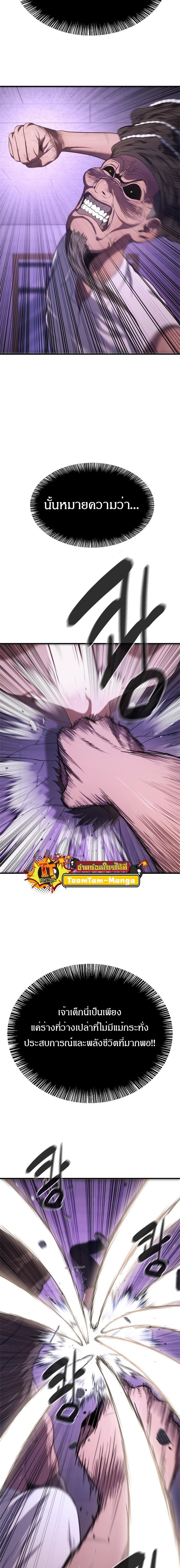 Manga-lc-com อ่านมังงะ อ่านการ์ตูน ออนไลน์ ฟรี Monster Eater ตอนที่ 1 2 3 4 5 6 7 8 9 10 11 12 13 14 ฟรี ไม่มีโฆษณา Manga-lc - อ่าน มังงะ อ่าน การ์ตูน ออนไลน์ อ่านมังงะ ฟรี