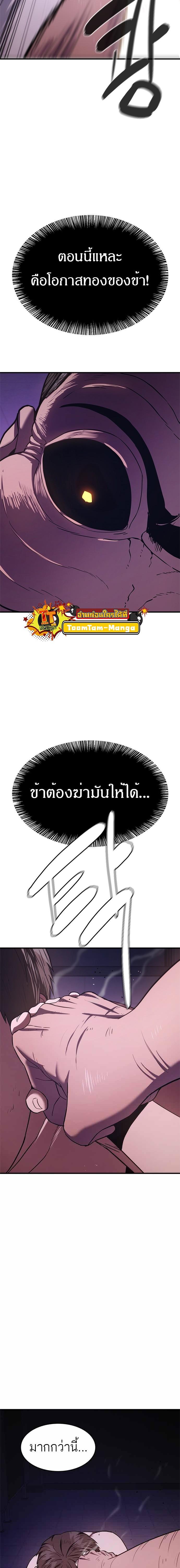 Manga-lc-com อ่านมังงะ อ่านการ์ตูน ออนไลน์ ฟรี Monster Eater ตอนที่ 1 2 3 4 5 6 7 8 9 10 11 12 13 14 ฟรี ไม่มีโฆษณา Manga-lc - อ่าน มังงะ อ่าน การ์ตูน ออนไลน์ อ่านมังงะ ฟรี