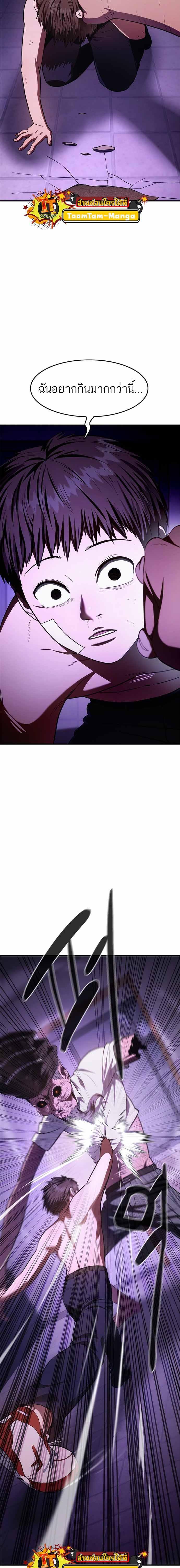 Manga-lc-com อ่านมังงะ อ่านการ์ตูน ออนไลน์ ฟรี Monster Eater ตอนที่ 1 2 3 4 5 6 7 8 9 10 11 12 13 14 ฟรี ไม่มีโฆษณา Manga-lc - อ่าน มังงะ อ่าน การ์ตูน ออนไลน์ อ่านมังงะ ฟรี