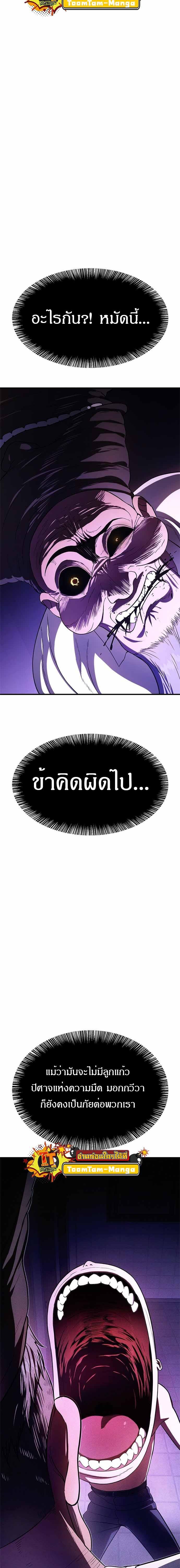 Manga-lc-com อ่านมังงะ อ่านการ์ตูน ออนไลน์ ฟรี Monster Eater ตอนที่ 1 2 3 4 5 6 7 8 9 10 11 12 13 14 ฟรี ไม่มีโฆษณา Manga-lc - อ่าน มังงะ อ่าน การ์ตูน ออนไลน์ อ่านมังงะ ฟรี