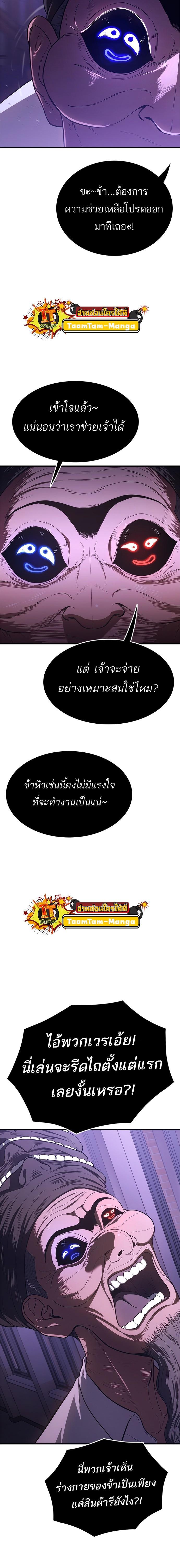 Manga-lc-com อ่านมังงะ อ่านการ์ตูน ออนไลน์ ฟรี Monster Eater ตอนที่ 1 2 3 4 5 6 7 8 9 10 11 12 13 14 ฟรี ไม่มีโฆษณา Manga-lc - อ่าน มังงะ อ่าน การ์ตูน ออนไลน์ อ่านมังงะ ฟรี