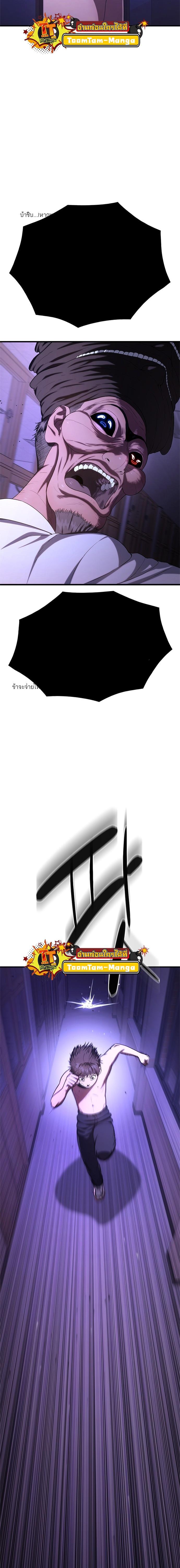 Manga-lc-com อ่านมังงะ อ่านการ์ตูน ออนไลน์ ฟรี Monster Eater ตอนที่ 1 2 3 4 5 6 7 8 9 10 11 12 13 14 ฟรี ไม่มีโฆษณา Manga-lc - อ่าน มังงะ อ่าน การ์ตูน ออนไลน์ อ่านมังงะ ฟรี