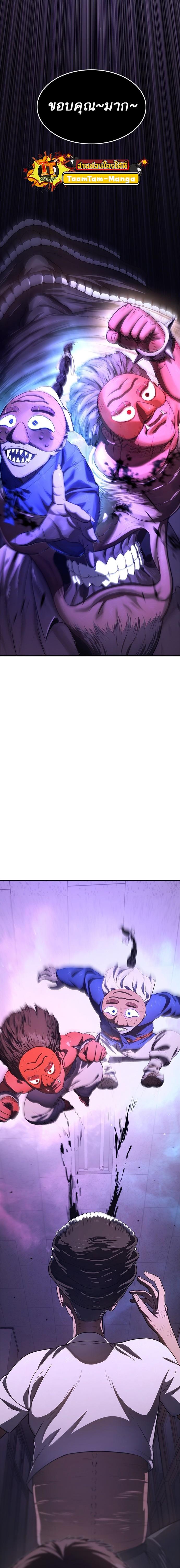 Manga-lc-com อ่านมังงะ อ่านการ์ตูน ออนไลน์ ฟรี Monster Eater ตอนที่ 1 2 3 4 5 6 7 8 9 10 11 12 13 14 ฟรี ไม่มีโฆษณา Manga-lc - อ่าน มังงะ อ่าน การ์ตูน ออนไลน์ อ่านมังงะ ฟรี