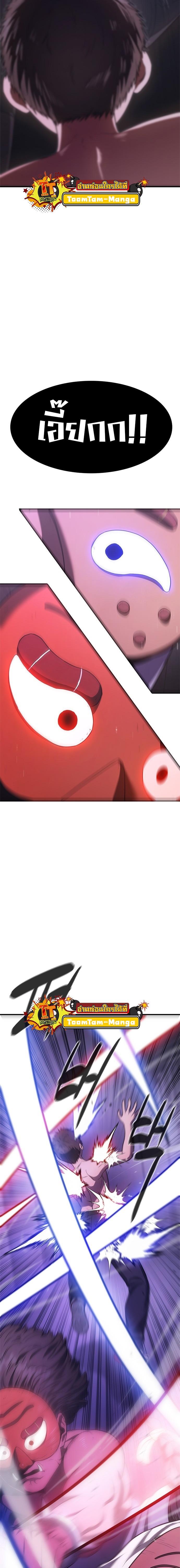 Manga-lc-com อ่านมังงะ อ่านการ์ตูน ออนไลน์ ฟรี Monster Eater ตอนที่ 1 2 3 4 5 6 7 8 9 10 11 12 13 14 ฟรี ไม่มีโฆษณา Manga-lc - อ่าน มังงะ อ่าน การ์ตูน ออนไลน์ อ่านมังงะ ฟรี