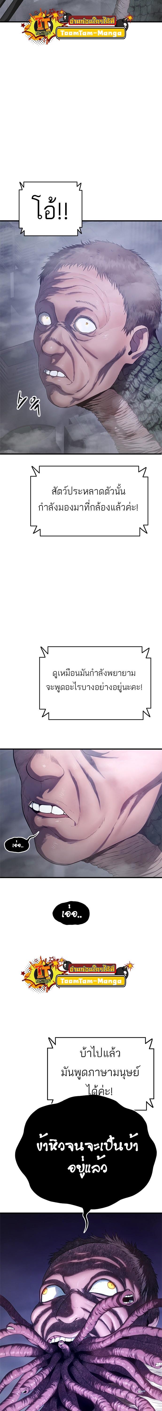 Manga-lc-com อ่านมังงะ อ่านการ์ตูน ออนไลน์ ฟรี Monster Eater ตอนที่ 1 2 3 4 5 6 7 8 9 10 11 12 13 14 ฟรี ไม่มีโฆษณา Manga-lc - อ่าน มังงะ อ่าน การ์ตูน ออนไลน์ อ่านมังงะ ฟรี