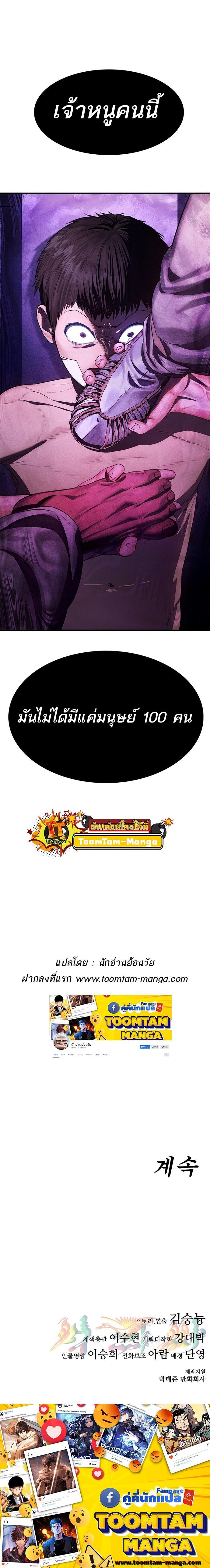 Manga-lc-com อ่านมังงะ อ่านการ์ตูน ออนไลน์ ฟรี Monster Eater ตอนที่ 1 2 3 4 5 6 7 8 9 10 11 12 13 14 ฟรี ไม่มีโฆษณา Manga-lc - อ่าน มังงะ อ่าน การ์ตูน ออนไลน์ อ่านมังงะ ฟรี