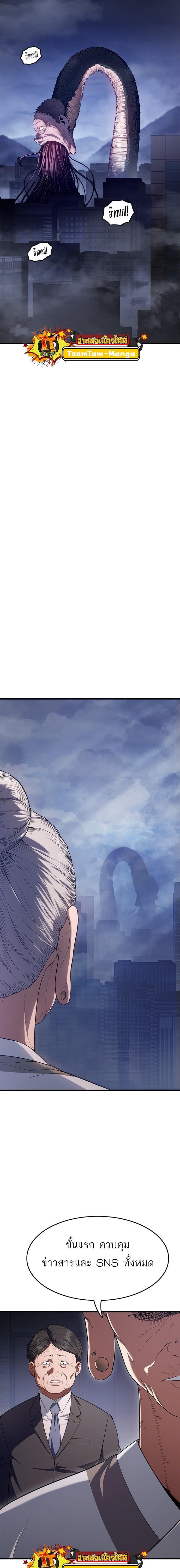 Manga-lc-com อ่านมังงะ อ่านการ์ตูน ออนไลน์ ฟรี Monster Eater ตอนที่ 1 2 3 4 5 6 7 8 9 10 11 12 13 14 ฟรี ไม่มีโฆษณา Manga-lc - อ่าน มังงะ อ่าน การ์ตูน ออนไลน์ อ่านมังงะ ฟรี