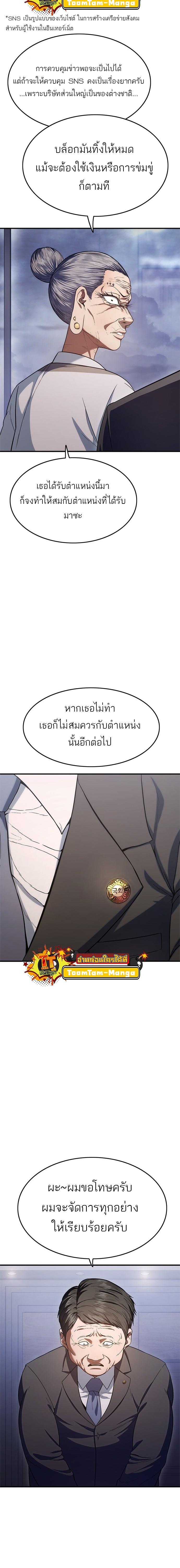 Manga-lc-com อ่านมังงะ อ่านการ์ตูน ออนไลน์ ฟรี Monster Eater ตอนที่ 1 2 3 4 5 6 7 8 9 10 11 12 13 14 ฟรี ไม่มีโฆษณา Manga-lc - อ่าน มังงะ อ่าน การ์ตูน ออนไลน์ อ่านมังงะ ฟรี