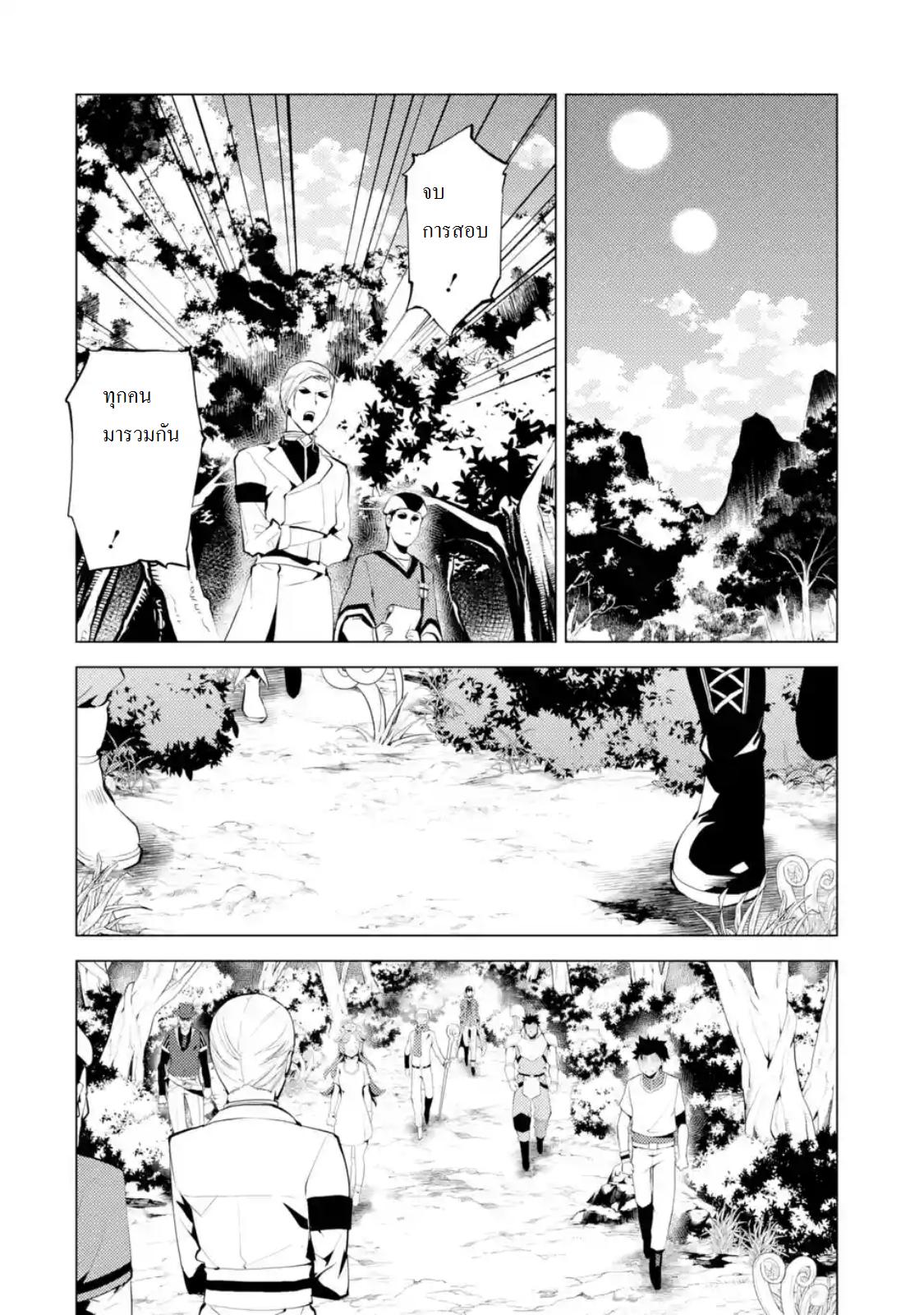 Manga-lc-com อ่านมังงะ อ่านการ์ตูน ออนไลน์ ฟรี Tensei Kenja no Isekai Life ตอนที่ 1 2 3 4 5 6 7 8 9 10 11 12 13 14 ฟรี ไม่มีโฆษณา Manga-lc - อ่าน มังงะ อ่าน การ์ตูน ออนไลน์ อ่านมังงะ ฟรี