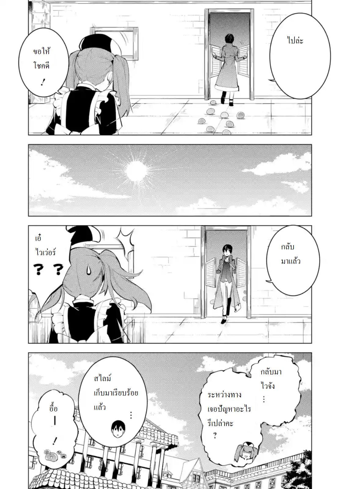 Manga-lc-com อ่านมังงะ อ่านการ์ตูน ออนไลน์ ฟรี Tensei Kenja no Isekai Life ตอนที่ 1 2 3 4 5 6 7 8 9 10 11 12 13 14 ฟรี ไม่มีโฆษณา Manga-lc - อ่าน มังงะ อ่าน การ์ตูน ออนไลน์ อ่านมังงะ ฟรี