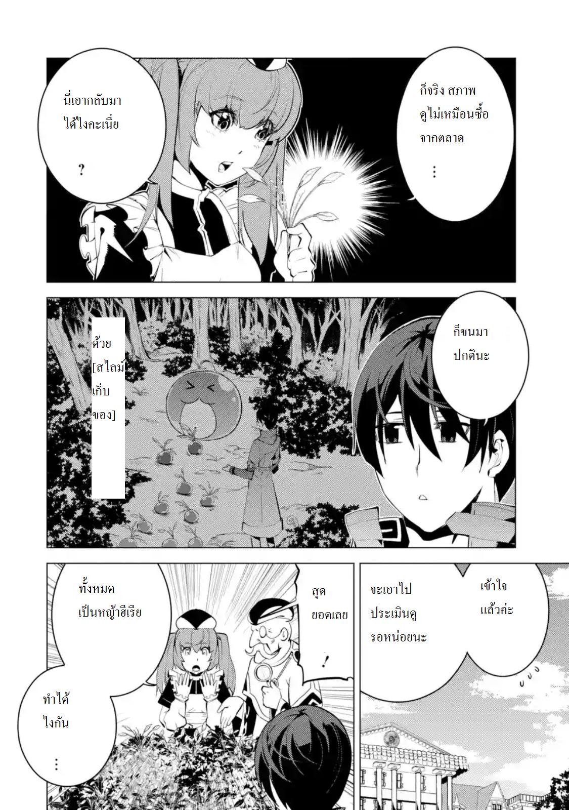 Manga-lc-com อ่านมังงะ อ่านการ์ตูน ออนไลน์ ฟรี Tensei Kenja no Isekai Life ตอนที่ 1 2 3 4 5 6 7 8 9 10 11 12 13 14 ฟรี ไม่มีโฆษณา Manga-lc - อ่าน มังงะ อ่าน การ์ตูน ออนไลน์ อ่านมังงะ ฟรี