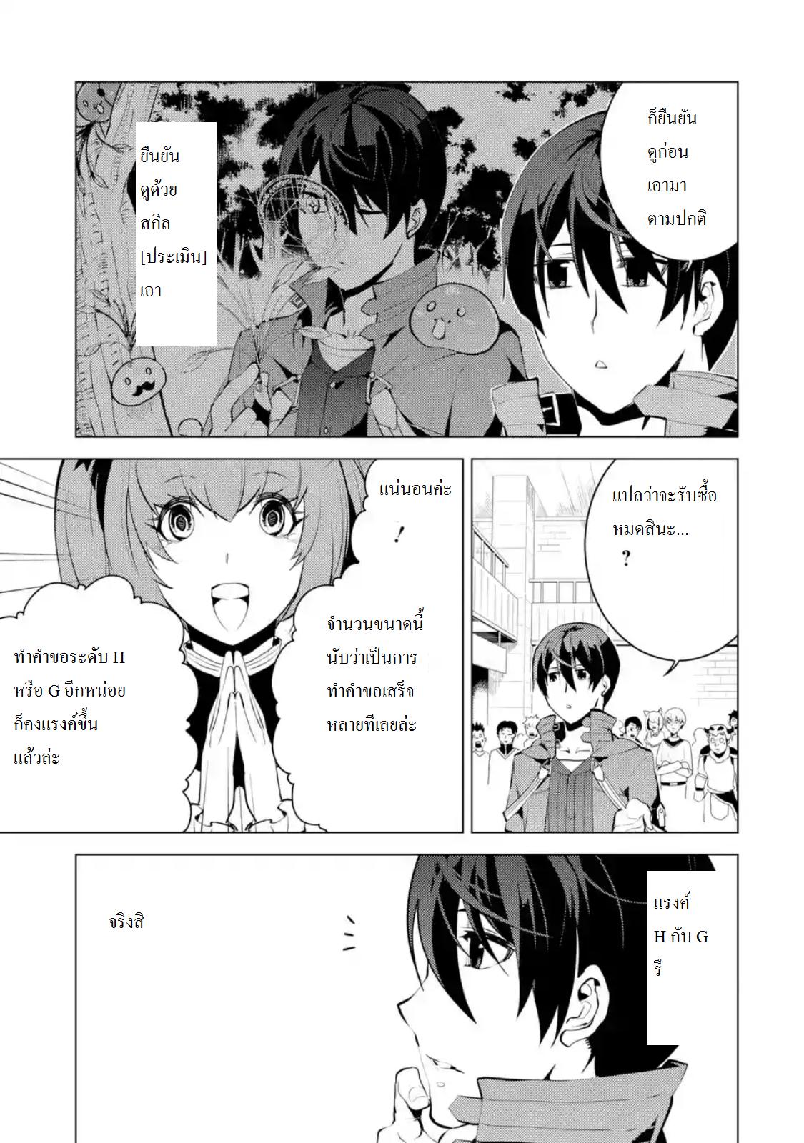 Manga-lc-com อ่านมังงะ อ่านการ์ตูน ออนไลน์ ฟรี Tensei Kenja no Isekai Life ตอนที่ 1 2 3 4 5 6 7 8 9 10 11 12 13 14 ฟรี ไม่มีโฆษณา Manga-lc - อ่าน มังงะ อ่าน การ์ตูน ออนไลน์ อ่านมังงะ ฟรี