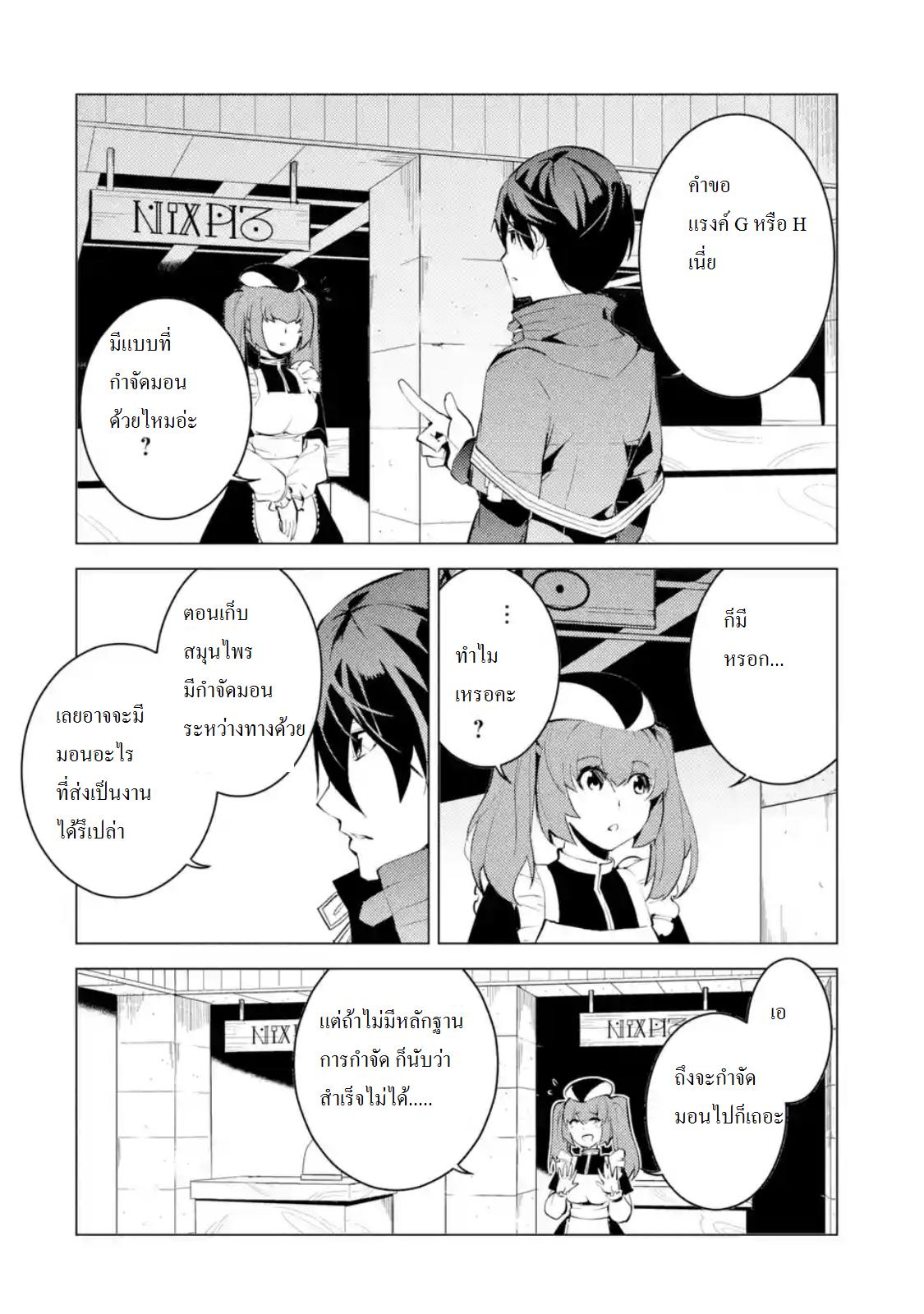 Manga-lc-com อ่านมังงะ อ่านการ์ตูน ออนไลน์ ฟรี Tensei Kenja no Isekai Life ตอนที่ 1 2 3 4 5 6 7 8 9 10 11 12 13 14 ฟรี ไม่มีโฆษณา Manga-lc - อ่าน มังงะ อ่าน การ์ตูน ออนไลน์ อ่านมังงะ ฟรี