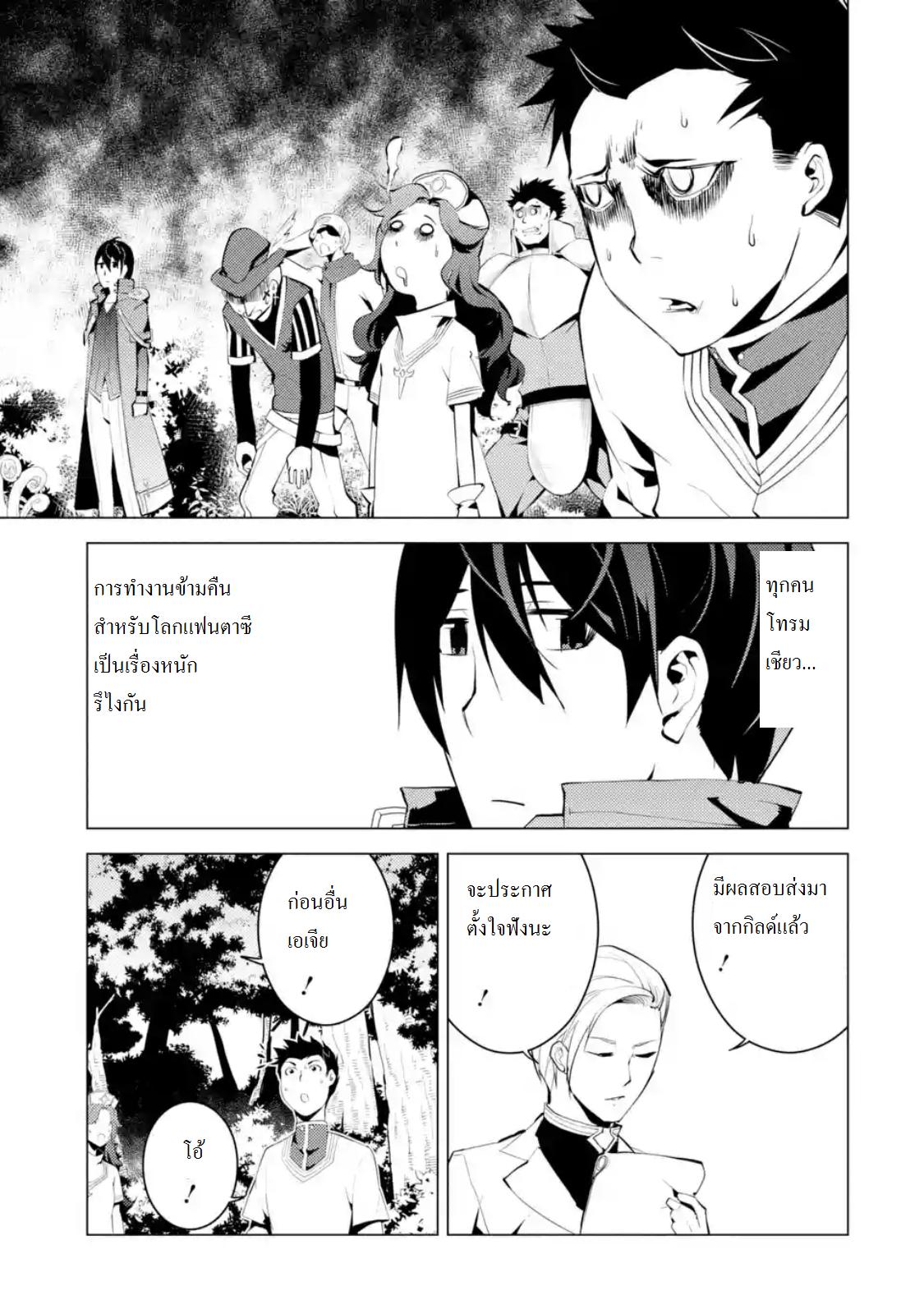 Manga-lc-com อ่านมังงะ อ่านการ์ตูน ออนไลน์ ฟรี Tensei Kenja no Isekai Life ตอนที่ 1 2 3 4 5 6 7 8 9 10 11 12 13 14 ฟรี ไม่มีโฆษณา Manga-lc - อ่าน มังงะ อ่าน การ์ตูน ออนไลน์ อ่านมังงะ ฟรี