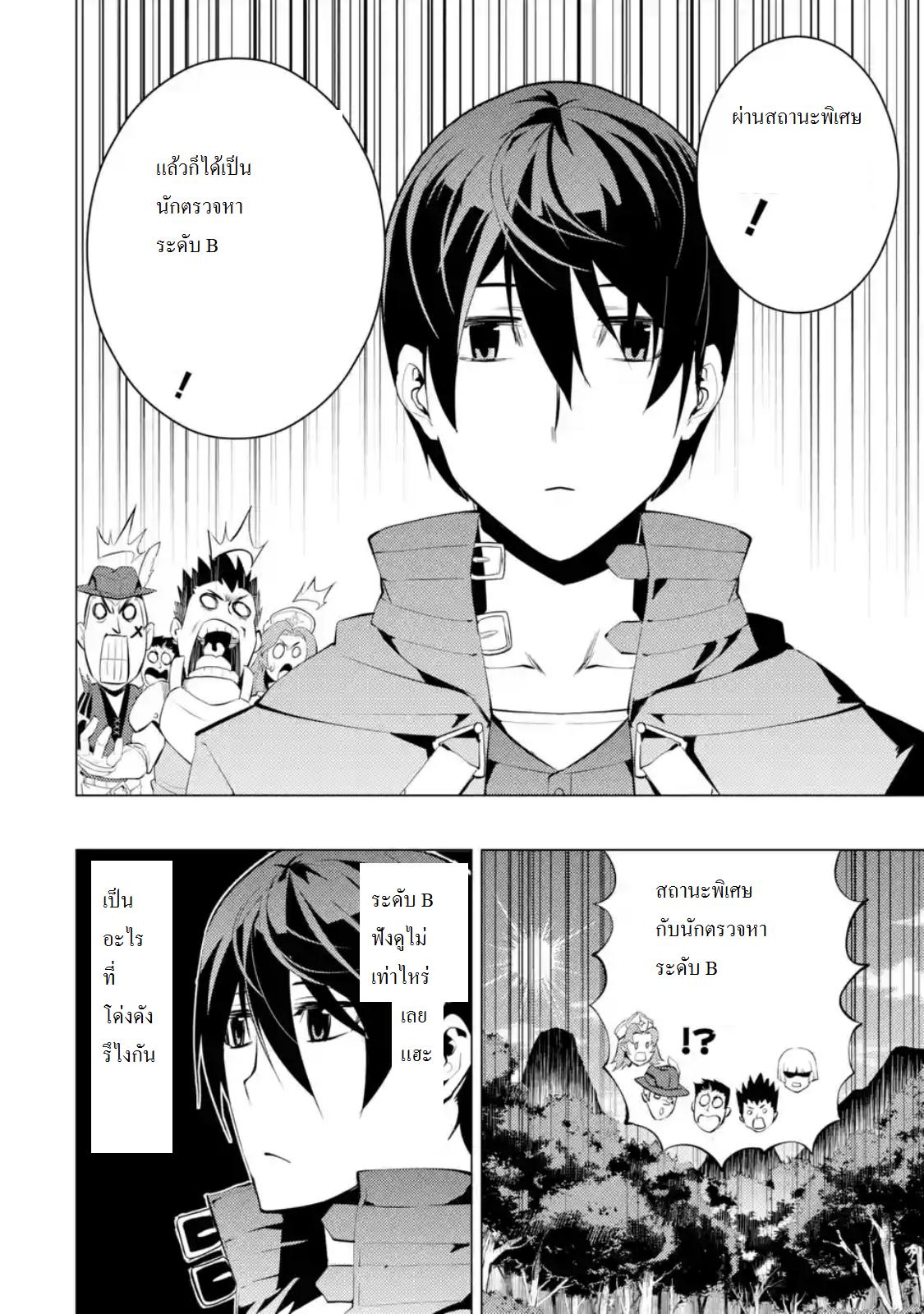 Manga-lc-com อ่านมังงะ อ่านการ์ตูน ออนไลน์ ฟรี Tensei Kenja no Isekai Life ตอนที่ 1 2 3 4 5 6 7 8 9 10 11 12 13 14 ฟรี ไม่มีโฆษณา Manga-lc - อ่าน มังงะ อ่าน การ์ตูน ออนไลน์ อ่านมังงะ ฟรี