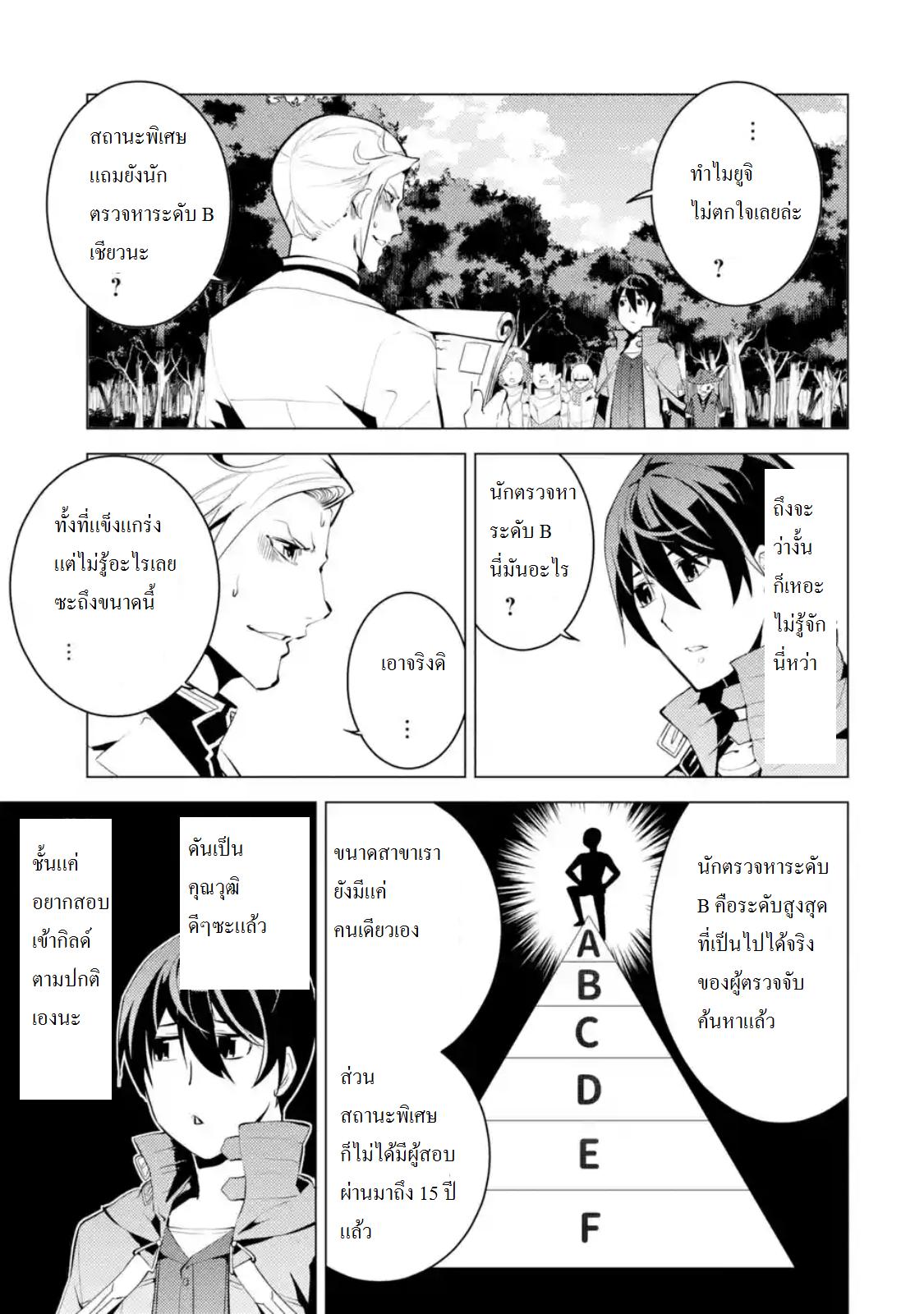 Manga-lc-com อ่านมังงะ อ่านการ์ตูน ออนไลน์ ฟรี Tensei Kenja no Isekai Life ตอนที่ 1 2 3 4 5 6 7 8 9 10 11 12 13 14 ฟรี ไม่มีโฆษณา Manga-lc - อ่าน มังงะ อ่าน การ์ตูน ออนไลน์ อ่านมังงะ ฟรี