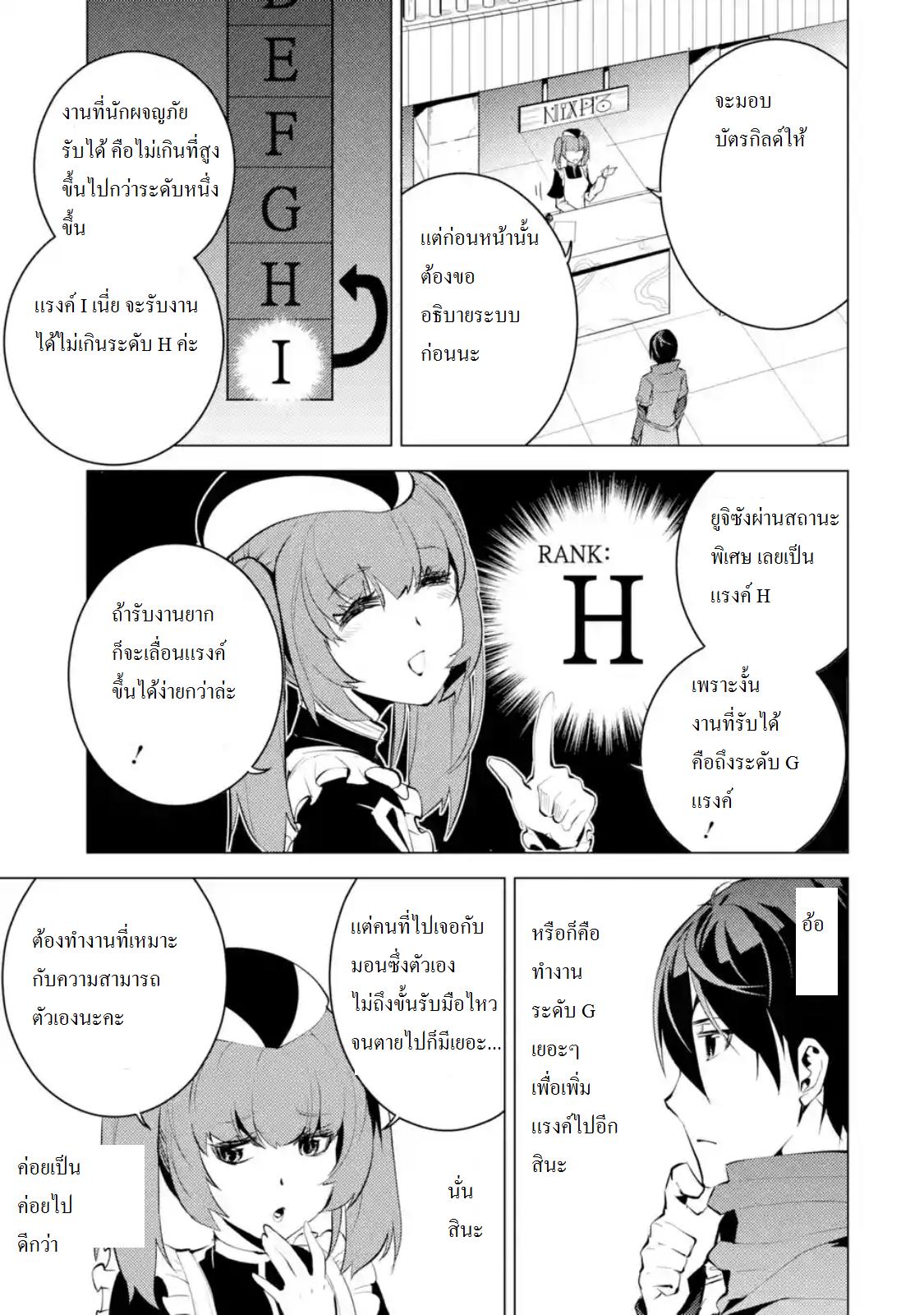 Manga-lc-com อ่านมังงะ อ่านการ์ตูน ออนไลน์ ฟรี Tensei Kenja no Isekai Life ตอนที่ 1 2 3 4 5 6 7 8 9 10 11 12 13 14 ฟรี ไม่มีโฆษณา Manga-lc - อ่าน มังงะ อ่าน การ์ตูน ออนไลน์ อ่านมังงะ ฟรี