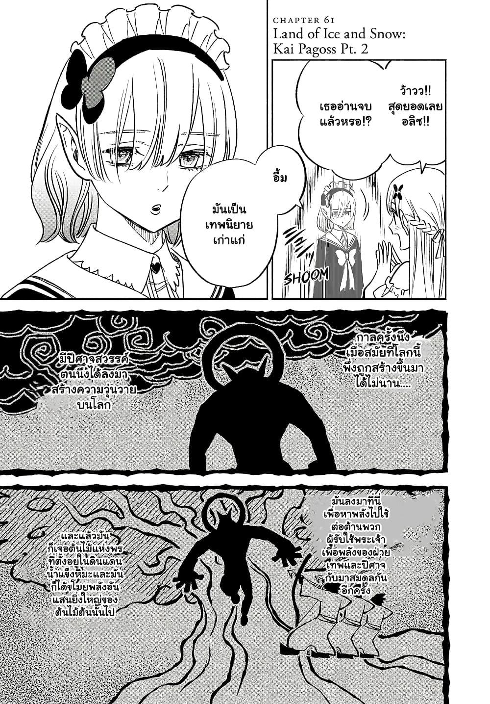Manga-lc-com อ่านมังงะ อ่านการ์ตูน ออนไลน์ ฟรี Fuguushoku [Kanteishi] ga Jitsu wa Saikyou Datta – Naraku de Kitaeta Saikyou no [Shingan] de Musou Suru ตอนที่ 1 2 3 4 5 6 7 8 9 10 11 12 13 14 ฟรี ไม่มีโฆษณา Manga-lc - อ่าน มังงะ อ่าน การ์ตูน ออนไลน์ อ่านมังงะ ฟรี