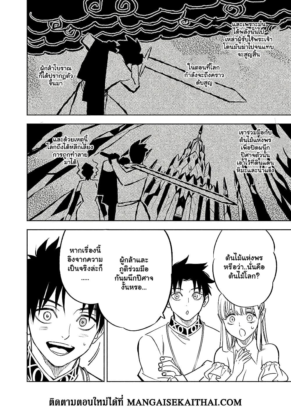 Manga-lc-com อ่านมังงะ อ่านการ์ตูน ออนไลน์ ฟรี Fuguushoku [Kanteishi] ga Jitsu wa Saikyou Datta – Naraku de Kitaeta Saikyou no [Shingan] de Musou Suru ตอนที่ 1 2 3 4 5 6 7 8 9 10 11 12 13 14 ฟรี ไม่มีโฆษณา Manga-lc - อ่าน มังงะ อ่าน การ์ตูน ออนไลน์ อ่านมังงะ ฟรี