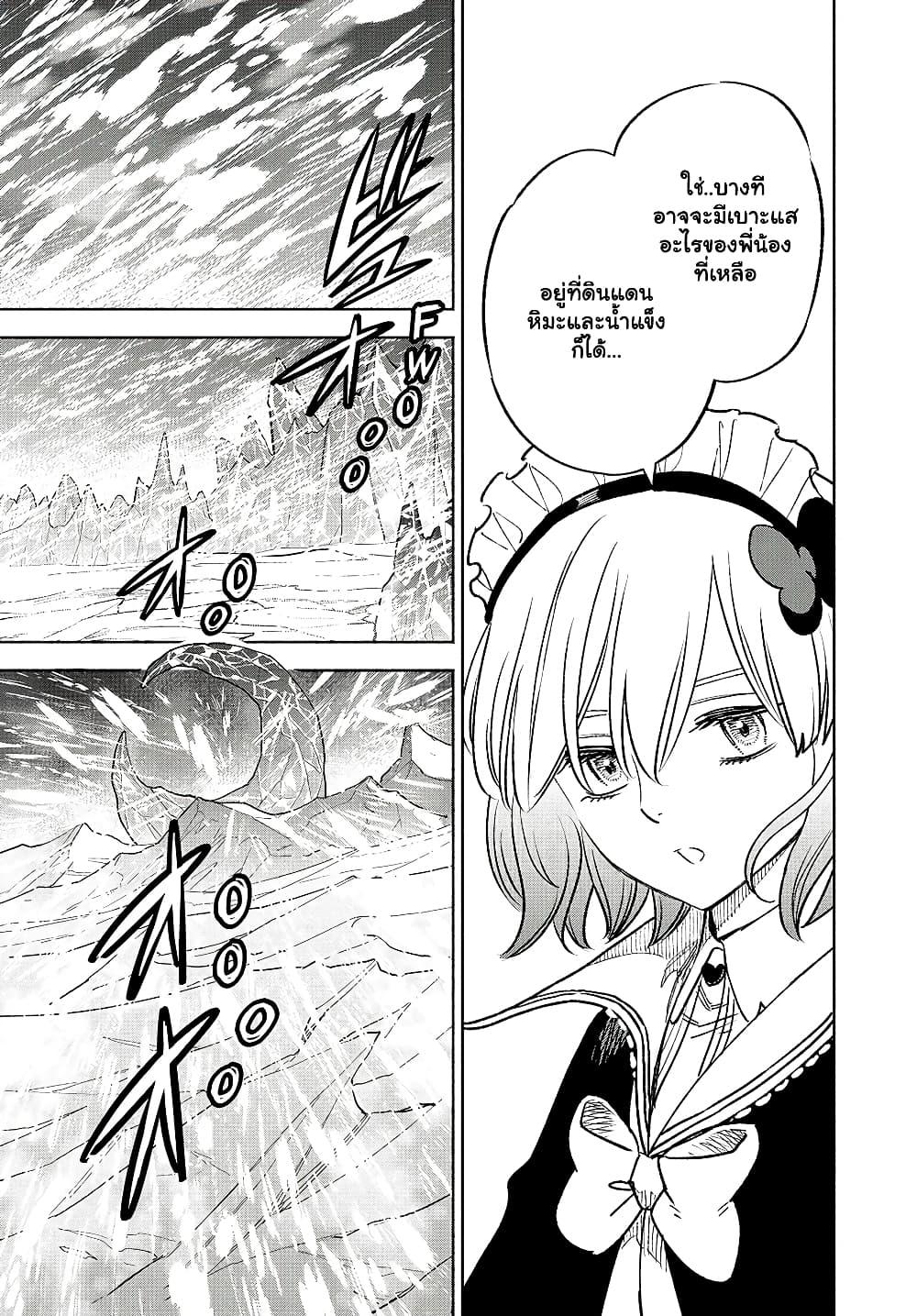 Manga-lc-com อ่านมังงะ อ่านการ์ตูน ออนไลน์ ฟรี Fuguushoku [Kanteishi] ga Jitsu wa Saikyou Datta – Naraku de Kitaeta Saikyou no [Shingan] de Musou Suru ตอนที่ 1 2 3 4 5 6 7 8 9 10 11 12 13 14 ฟรี ไม่มีโฆษณา Manga-lc - อ่าน มังงะ อ่าน การ์ตูน ออนไลน์ อ่านมังงะ ฟรี