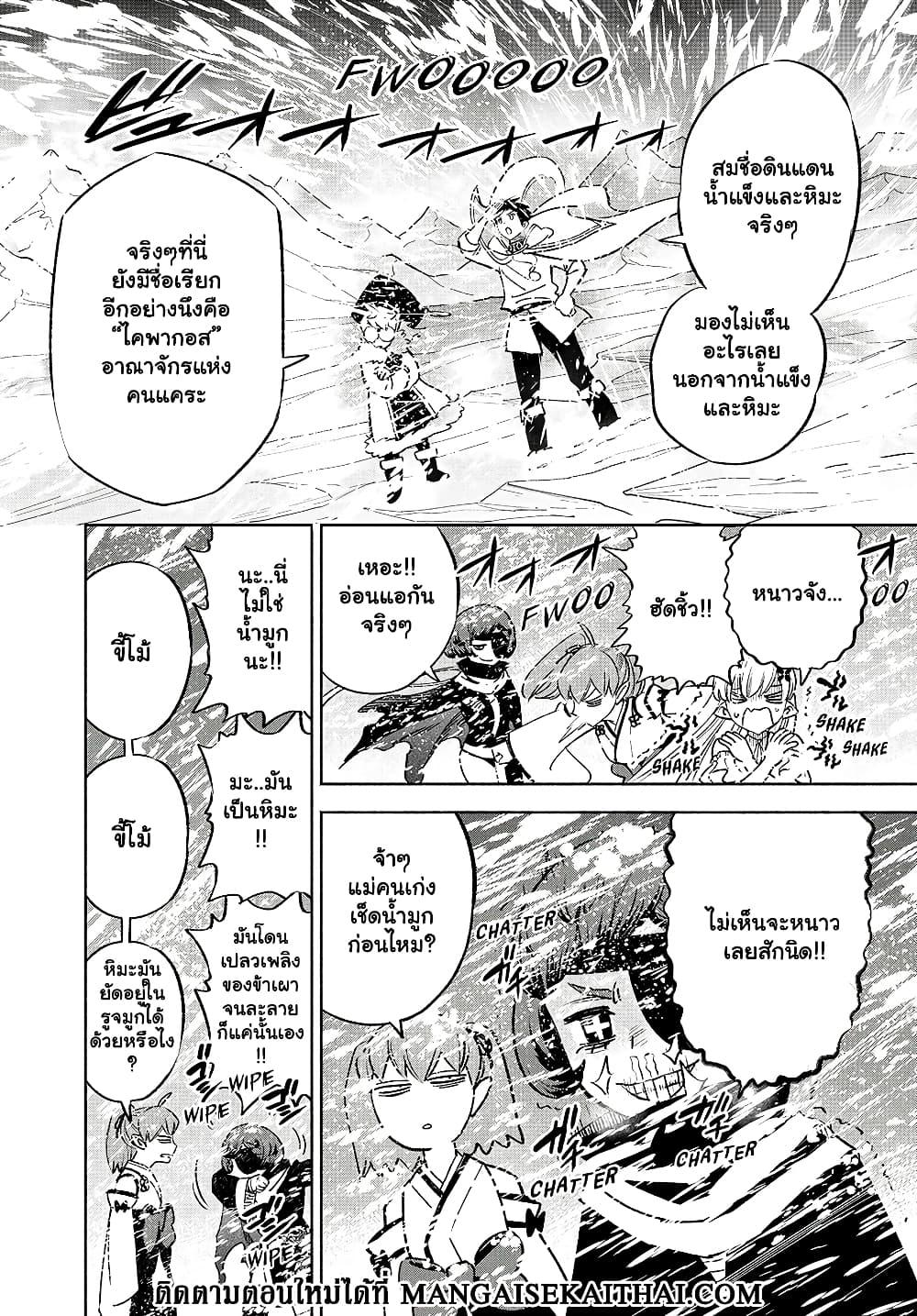 Manga-lc-com อ่านมังงะ อ่านการ์ตูน ออนไลน์ ฟรี Fuguushoku [Kanteishi] ga Jitsu wa Saikyou Datta – Naraku de Kitaeta Saikyou no [Shingan] de Musou Suru ตอนที่ 1 2 3 4 5 6 7 8 9 10 11 12 13 14 ฟรี ไม่มีโฆษณา Manga-lc - อ่าน มังงะ อ่าน การ์ตูน ออนไลน์ อ่านมังงะ ฟรี