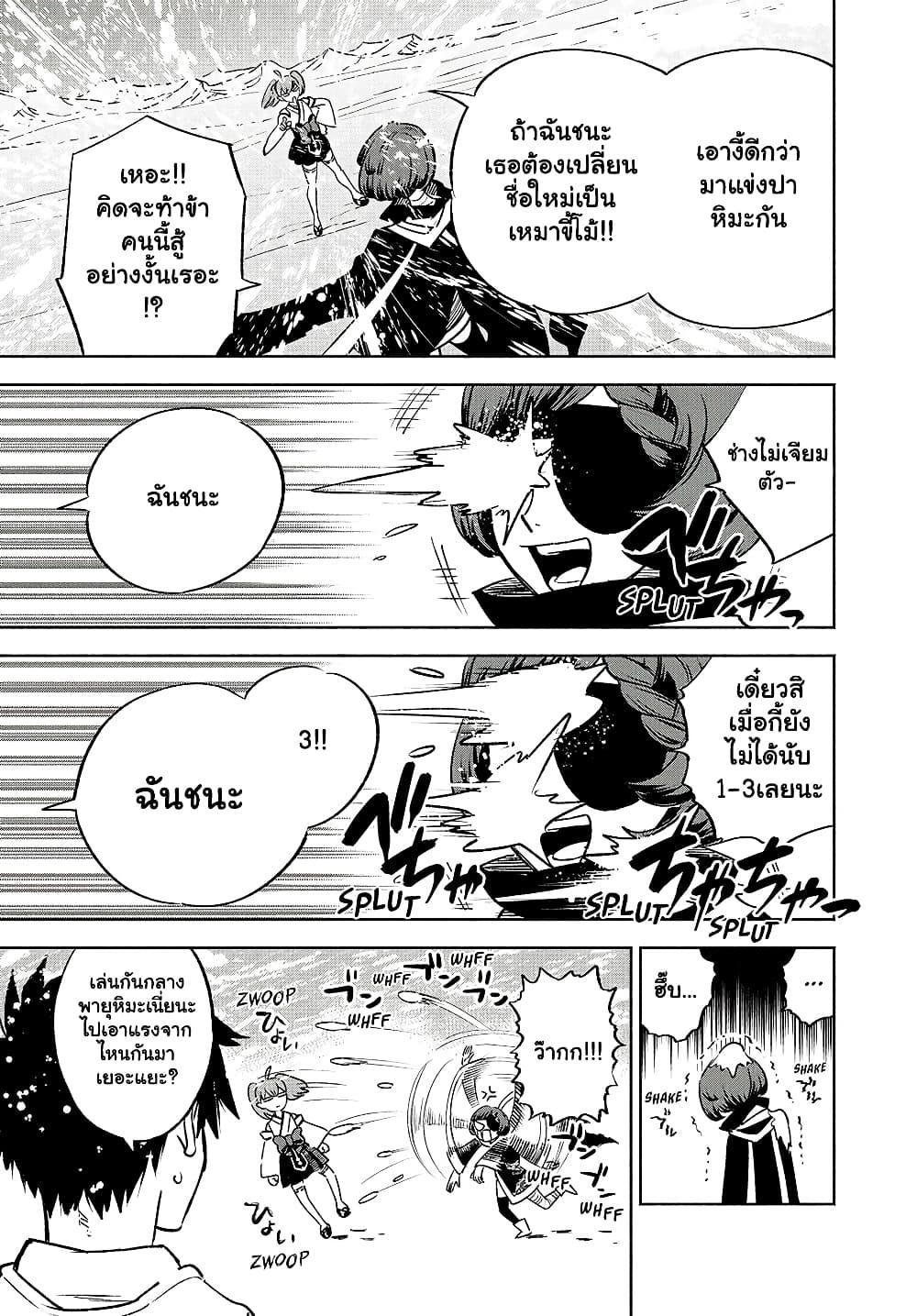 Manga-lc-com อ่านมังงะ อ่านการ์ตูน ออนไลน์ ฟรี Fuguushoku [Kanteishi] ga Jitsu wa Saikyou Datta – Naraku de Kitaeta Saikyou no [Shingan] de Musou Suru ตอนที่ 1 2 3 4 5 6 7 8 9 10 11 12 13 14 ฟรี ไม่มีโฆษณา Manga-lc - อ่าน มังงะ อ่าน การ์ตูน ออนไลน์ อ่านมังงะ ฟรี