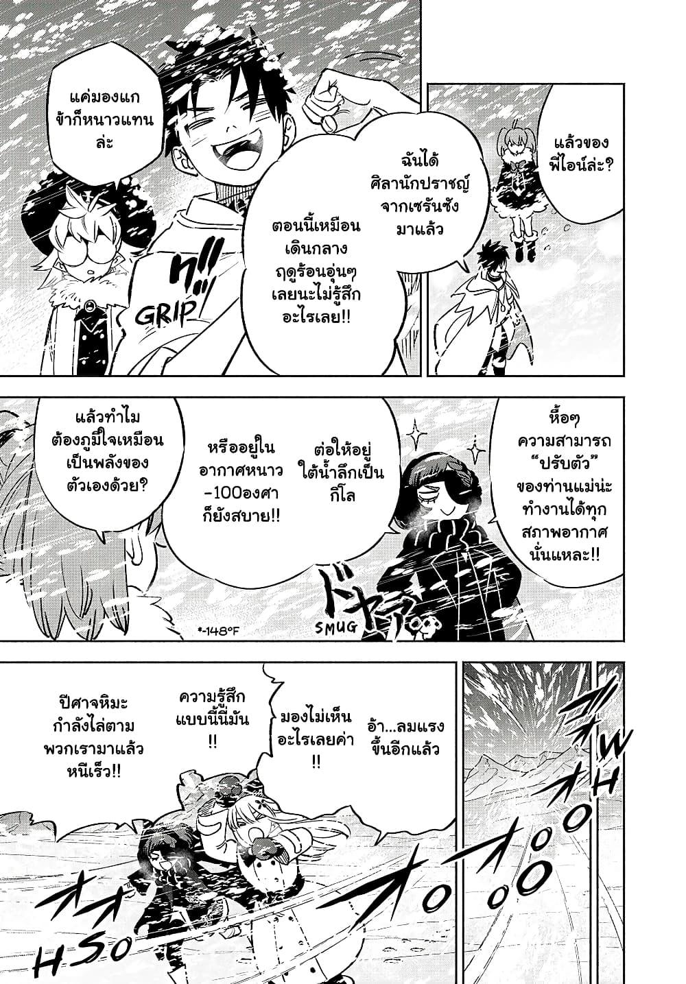 Manga-lc-com อ่านมังงะ อ่านการ์ตูน ออนไลน์ ฟรี Fuguushoku [Kanteishi] ga Jitsu wa Saikyou Datta – Naraku de Kitaeta Saikyou no [Shingan] de Musou Suru ตอนที่ 1 2 3 4 5 6 7 8 9 10 11 12 13 14 ฟรี ไม่มีโฆษณา Manga-lc - อ่าน มังงะ อ่าน การ์ตูน ออนไลน์ อ่านมังงะ ฟรี