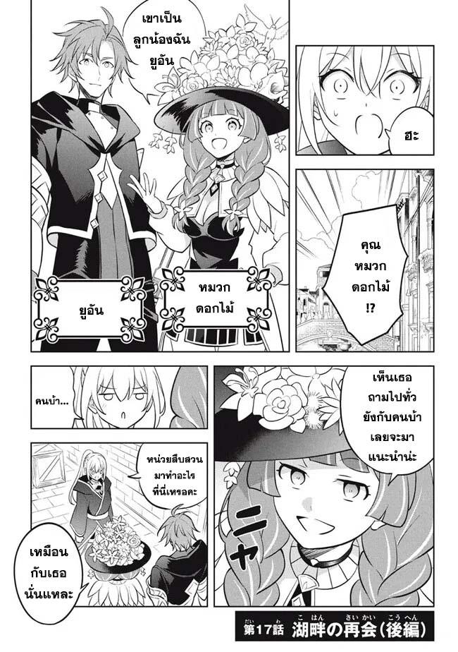 Manga-lc-com อ่านมังงะ อ่านการ์ตูน ออนไลน์ ฟรี Hazure Skill “Kinomi Master” Skill no Mi (Tabetara Shinu) wo Mugen ni Taberareru You ni Natta Kudan ตอนที่ 1 2 3 4 5 6 7 8 9 10 11 12 13 14 ฟรี ไม่มีโฆษณา Manga-lc - อ่าน มังงะ อ่าน การ์ตูน ออนไลน์ อ่านมังงะ ฟรี