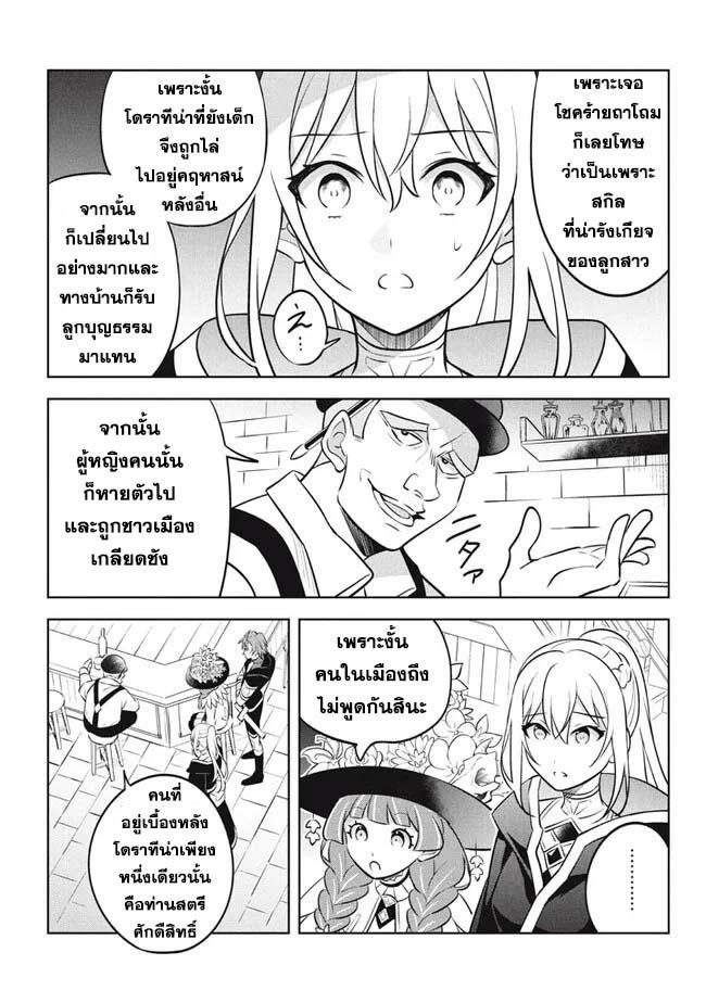 Manga-lc-com อ่านมังงะ อ่านการ์ตูน ออนไลน์ ฟรี Hazure Skill “Kinomi Master” Skill no Mi (Tabetara Shinu) wo Mugen ni Taberareru You ni Natta Kudan ตอนที่ 1 2 3 4 5 6 7 8 9 10 11 12 13 14 ฟรี ไม่มีโฆษณา Manga-lc - อ่าน มังงะ อ่าน การ์ตูน ออนไลน์ อ่านมังงะ ฟรี