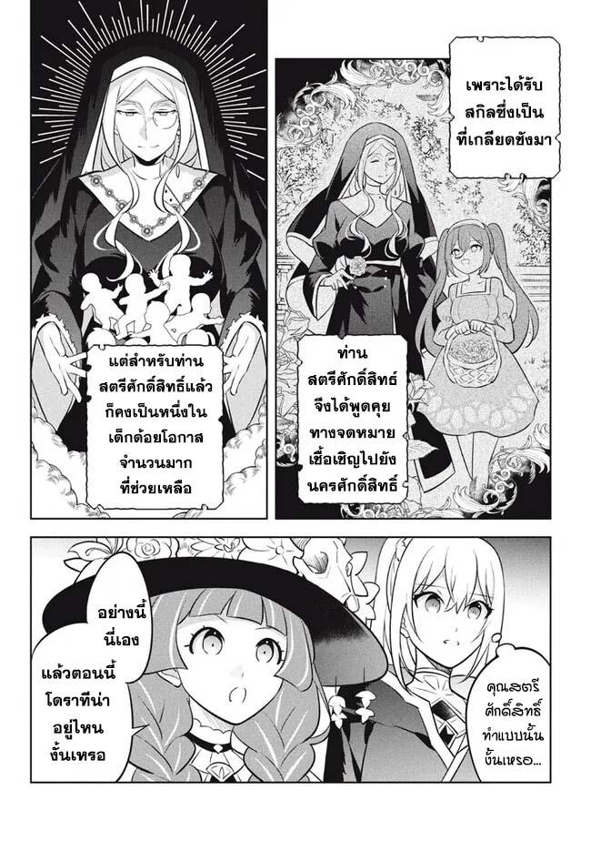 Manga-lc-com อ่านมังงะ อ่านการ์ตูน ออนไลน์ ฟรี Hazure Skill “Kinomi Master” Skill no Mi (Tabetara Shinu) wo Mugen ni Taberareru You ni Natta Kudan ตอนที่ 1 2 3 4 5 6 7 8 9 10 11 12 13 14 ฟรี ไม่มีโฆษณา Manga-lc - อ่าน มังงะ อ่าน การ์ตูน ออนไลน์ อ่านมังงะ ฟรี