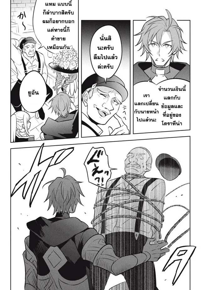 Manga-lc-com อ่านมังงะ อ่านการ์ตูน ออนไลน์ ฟรี Hazure Skill “Kinomi Master” Skill no Mi (Tabetara Shinu) wo Mugen ni Taberareru You ni Natta Kudan ตอนที่ 1 2 3 4 5 6 7 8 9 10 11 12 13 14 ฟรี ไม่มีโฆษณา Manga-lc - อ่าน มังงะ อ่าน การ์ตูน ออนไลน์ อ่านมังงะ ฟรี