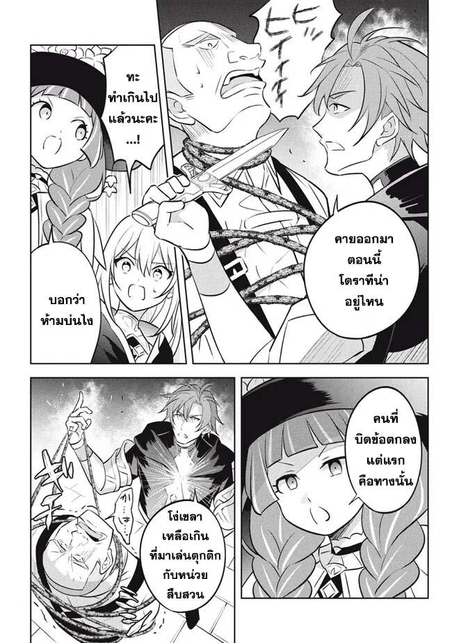 Manga-lc-com อ่านมังงะ อ่านการ์ตูน ออนไลน์ ฟรี Hazure Skill “Kinomi Master” Skill no Mi (Tabetara Shinu) wo Mugen ni Taberareru You ni Natta Kudan ตอนที่ 1 2 3 4 5 6 7 8 9 10 11 12 13 14 ฟรี ไม่มีโฆษณา Manga-lc - อ่าน มังงะ อ่าน การ์ตูน ออนไลน์ อ่านมังงะ ฟรี