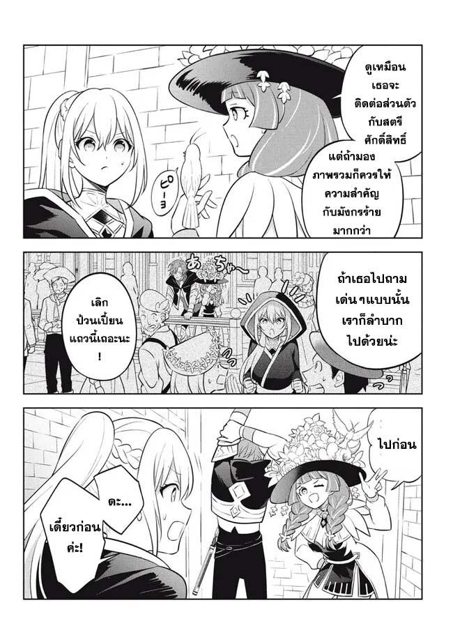 Manga-lc-com อ่านมังงะ อ่านการ์ตูน ออนไลน์ ฟรี Hazure Skill “Kinomi Master” Skill no Mi (Tabetara Shinu) wo Mugen ni Taberareru You ni Natta Kudan ตอนที่ 1 2 3 4 5 6 7 8 9 10 11 12 13 14 ฟรี ไม่มีโฆษณา Manga-lc - อ่าน มังงะ อ่าน การ์ตูน ออนไลน์ อ่านมังงะ ฟรี