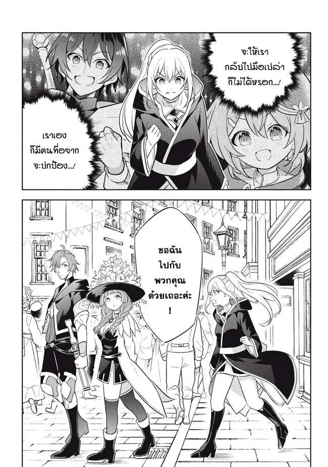 Manga-lc-com อ่านมังงะ อ่านการ์ตูน ออนไลน์ ฟรี Hazure Skill “Kinomi Master” Skill no Mi (Tabetara Shinu) wo Mugen ni Taberareru You ni Natta Kudan ตอนที่ 1 2 3 4 5 6 7 8 9 10 11 12 13 14 ฟรี ไม่มีโฆษณา Manga-lc - อ่าน มังงะ อ่าน การ์ตูน ออนไลน์ อ่านมังงะ ฟรี